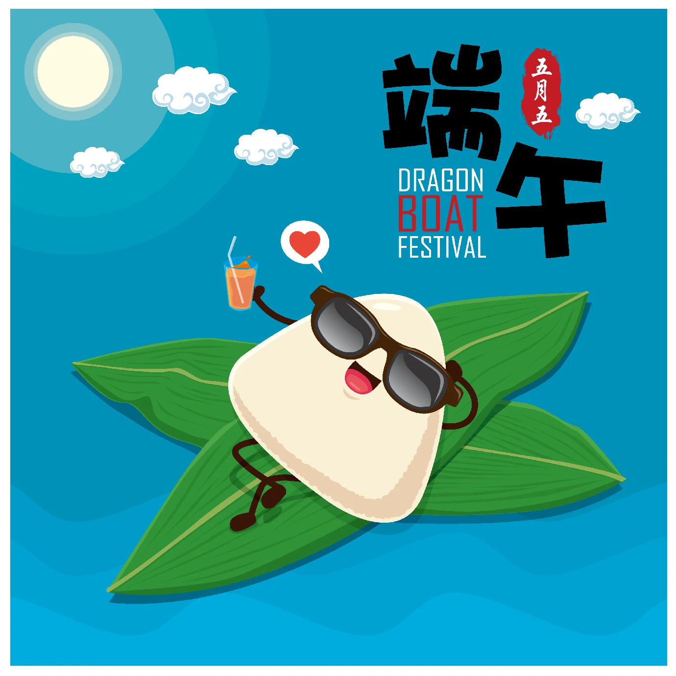 中国传统节日卡通手绘端午节赛龙舟粽子插画海报AI矢量设计素材【058】